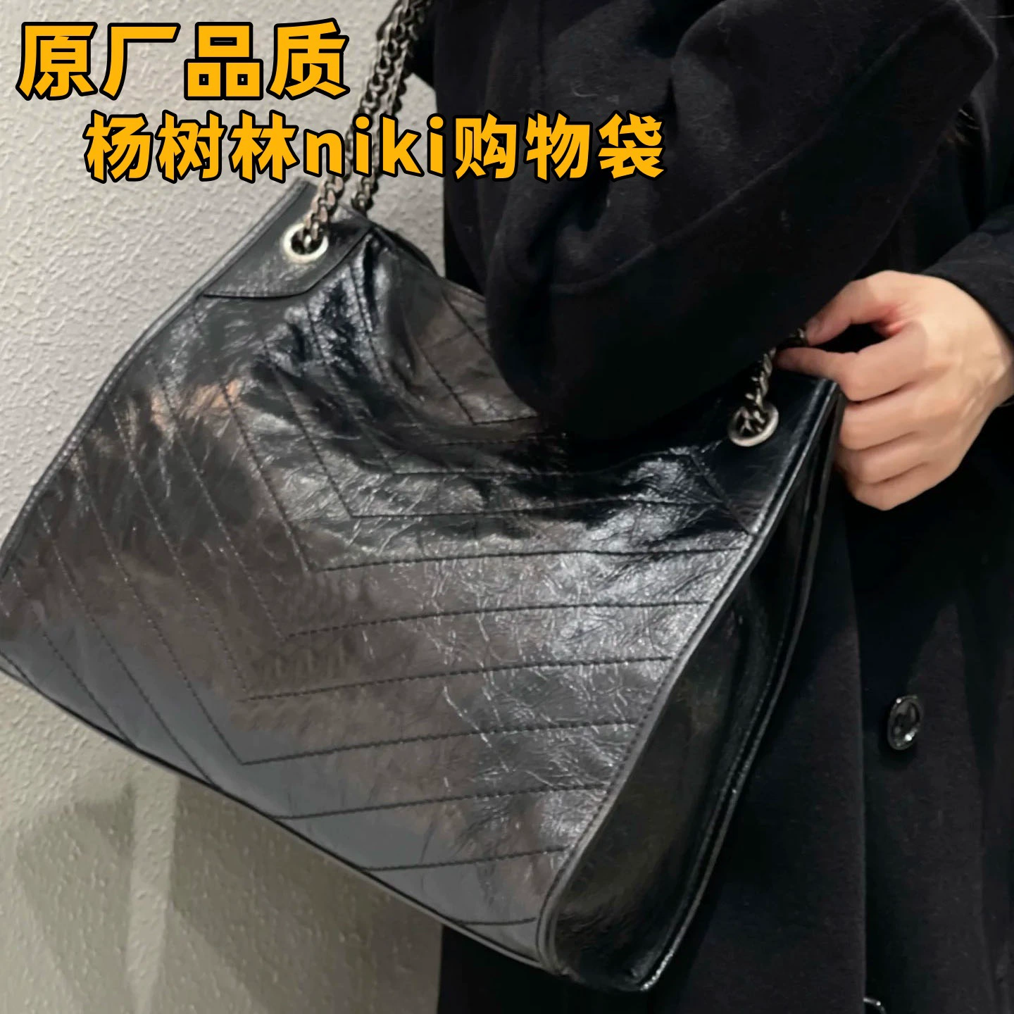 Оригинальная кожаная сумка Niki Shopping Bag из поплавной древесины ретро складная складчатая восковая кожаная сумка для покупок