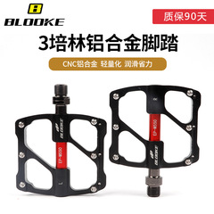New BLOOKE mountain road bicycle pedals 3-Pelin carbon fiber bearing pedals M550 aluminum alloy pedals