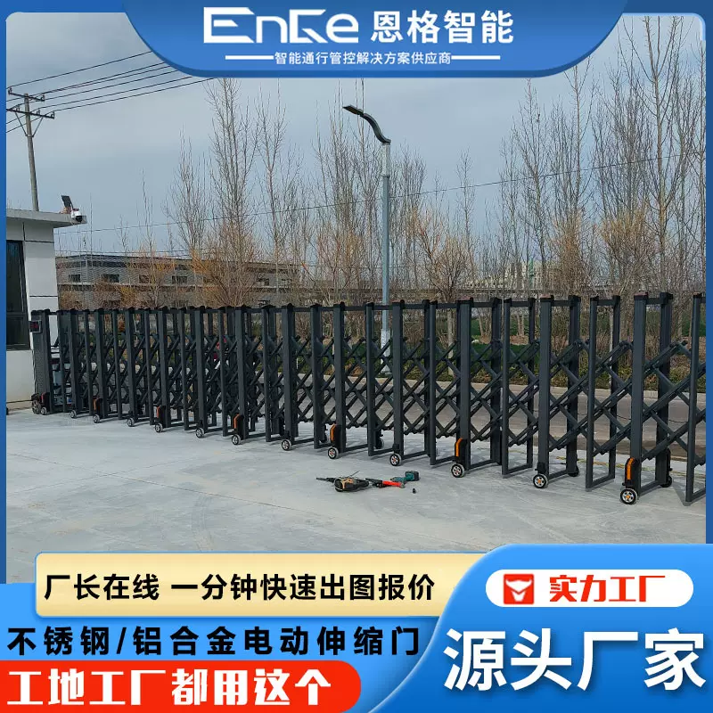 厂家直销电动伸缩大门智能遥控伸缩门学校工厂单位推拉平移门