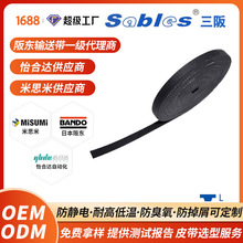 Sables���� L���_���_��ͬ���� ����T�Ԅ��TƤ�� �S�Ҷ���