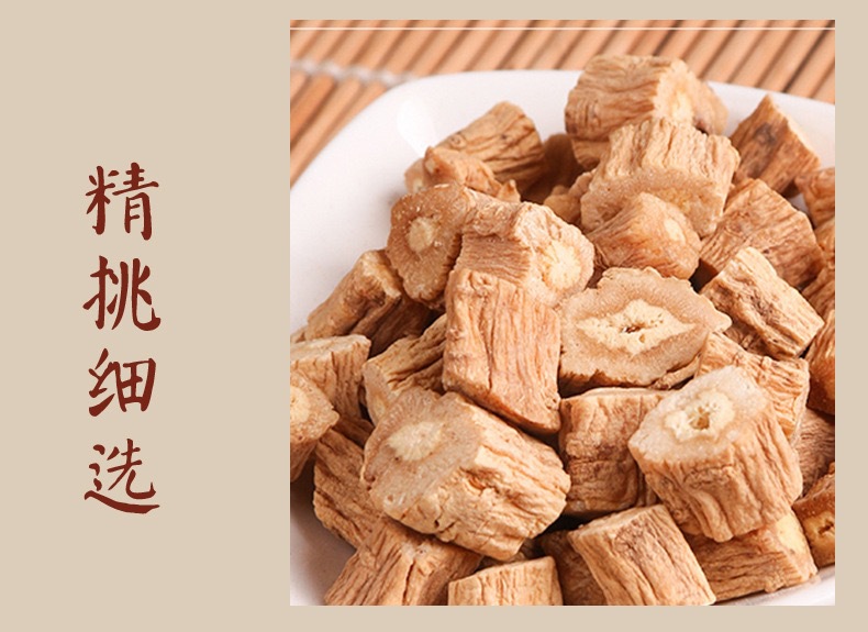 Dried Codonopsis Root Slices Dang Shen 190g Jar Traditional TCM Herb for Tea and Soup specifications