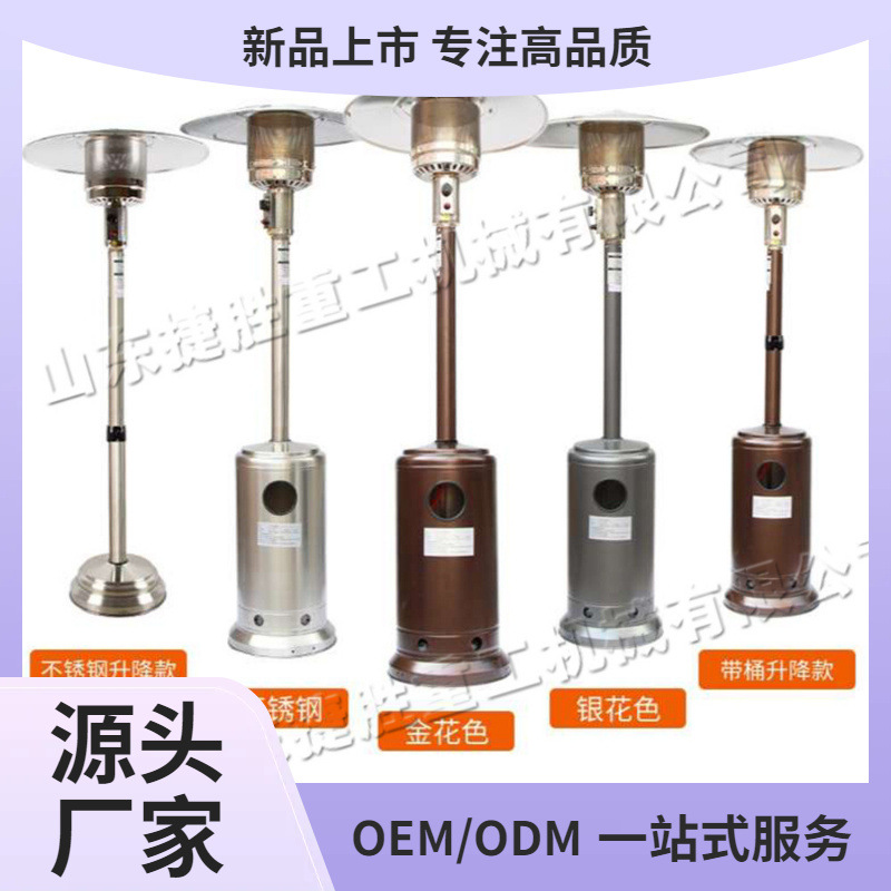 invierno exterior paraguas líquido calentador bar café calentador de gas de pulso comercial calentador