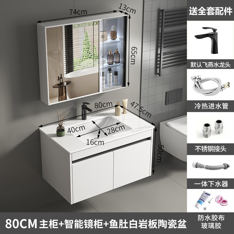 Panal gabinete de baño de aluminio de cerámica cuenca integrada espacio de baño de aluminio lavabo gabinete lavabo combinación