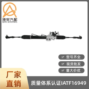 Car steering gear suitable for Nissan Urvan E25 2001-2012 49001-VW600