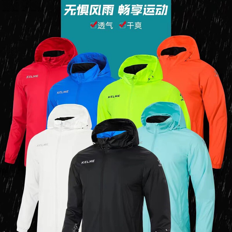 KEME sports windproof and waterproof jacket, windproof and waterproof outerwear, hooded, breathable, unisex, suitable for football training KEME sports windproof and waterproof jacket, windproof and waterproof outerwear, hooded, breathable, unisex, suitable for football training