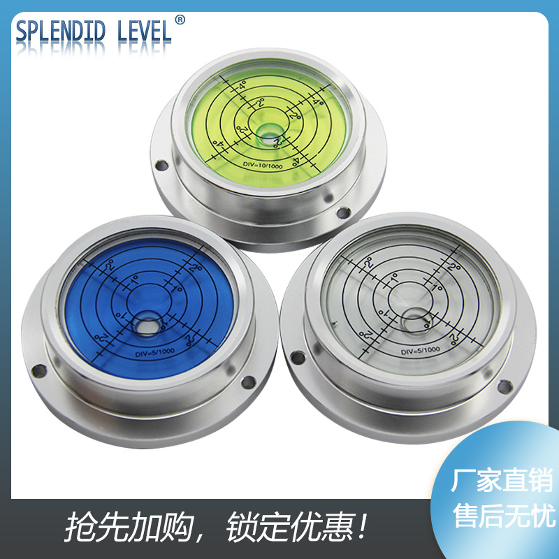 金属法兰玻璃水平泡高透7018耐高低温安装孔万向机械工程水平仪