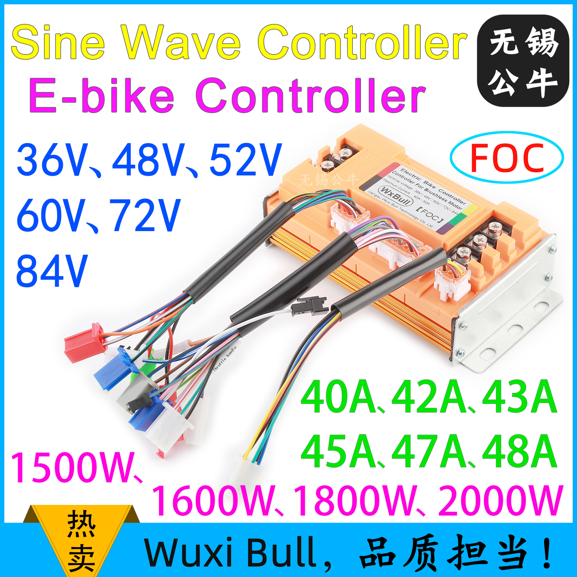 36V48V60V72V无线免线1500W1800W2000W正弦波电动车锂电池控制器