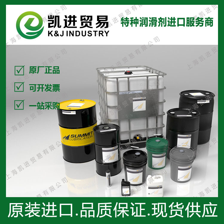 美国SUMMIT CO-120FG EXTREME烤炉烤箱链条油