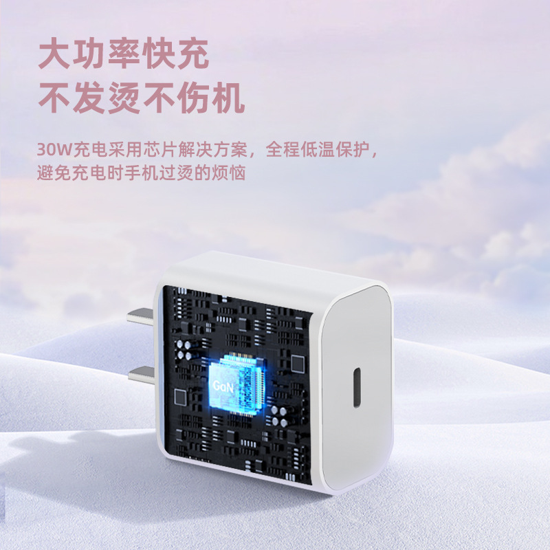 Aplicable a Apple 16 cargador 3C certificado PD35W cabeza de carga rápida Apple carga rápida cargador de teléfono móvil conjunto