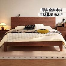 �й���8��ľ�����p�˴󴲺���ľɫȫ��ľ��ľ�I�ɿ�ϵ��