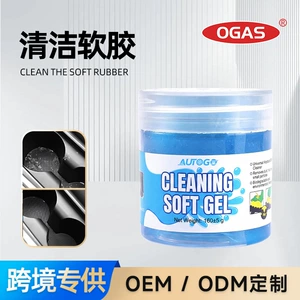 AUTOGO Car Cleaning Soft Putty: For removing dust and grime from car crevices, keyboard cleaning, and multi-purpose cleaning
