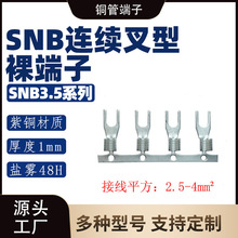 SNB3.5ϵ�� ����Y���B�������/����/������/���~�Ӿ�����