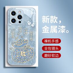 クロスボーダー新年国風アップル16携帯ケース新型iphone15/14promaxガラス12金持ち福袋