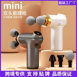 卷发/直发器;食品保鲜机;筋膜枪