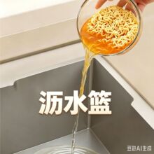 水槽磁吸多功能沥水篮厨房水槽置物架收纳洗碗清洁球沥水架收纳篮