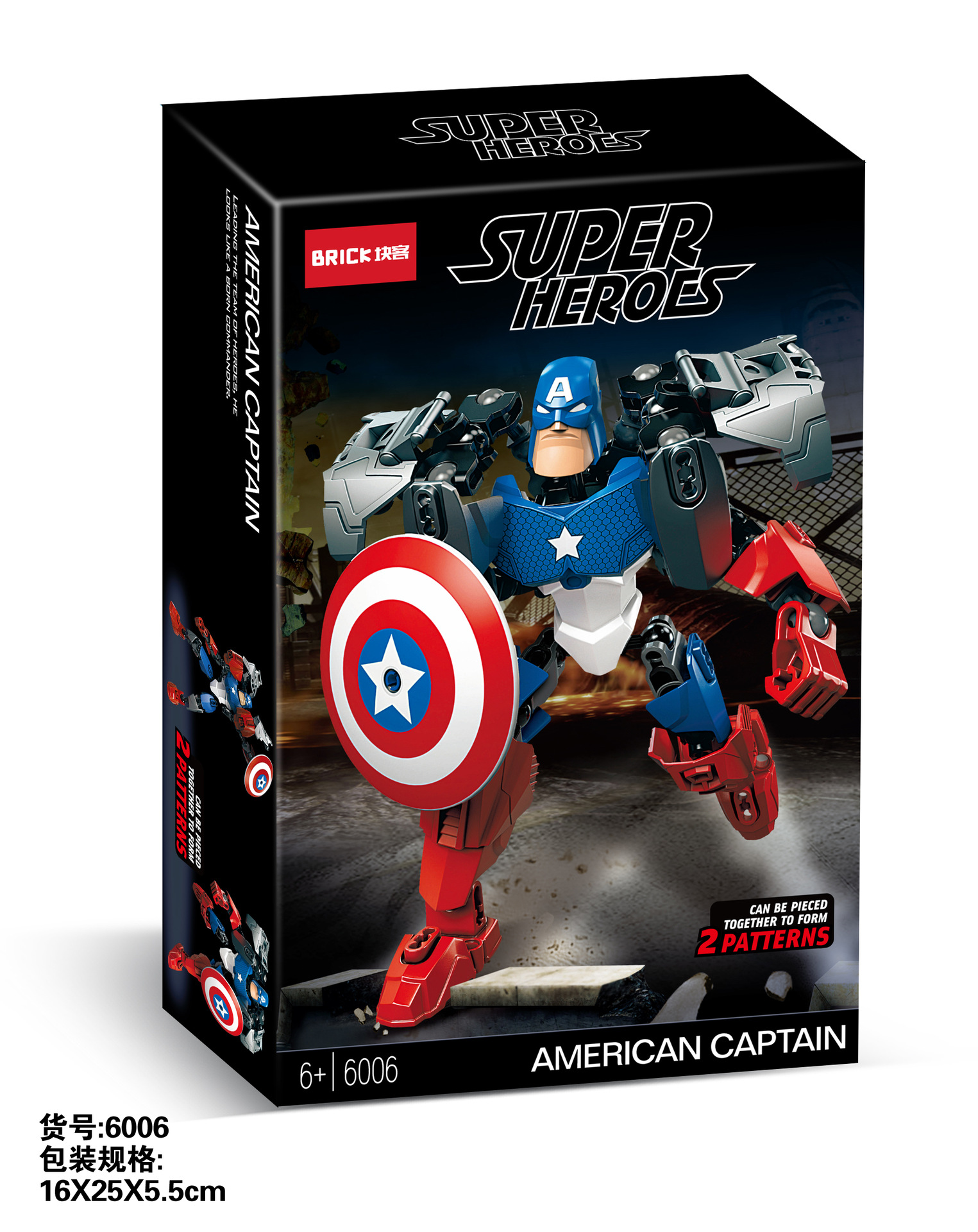 6006 Капитан Америка