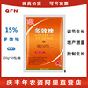 Товары от qfnnz