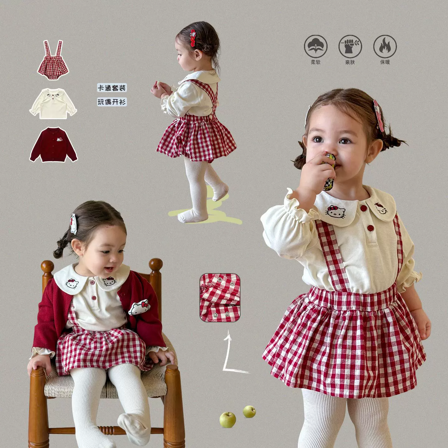 蔗梨童装女童背带裙套装秋季2025新款儿童包屁爬服两件套宝宝衣服