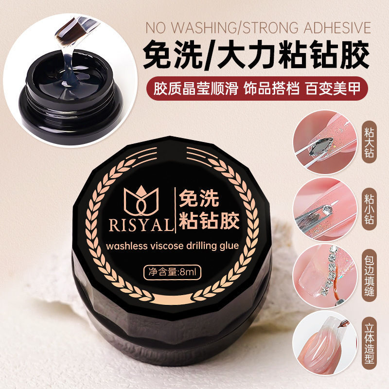 New nail glue Diamond glue nail extension glue suit phototherapy Diamond glue reinforcement special model glue New nail glue Diamond glue nail extension glue suit phototherapy Diamond glue reinforcement special model glue