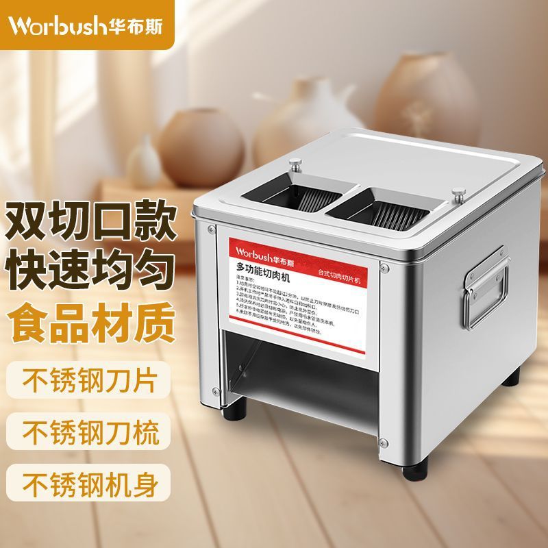 Comercial de acero inoxidable cortador de carne fresca cortador de corte de corte de corte ajustable 3 - en - 1