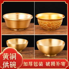 ǰ빩S߹ˮ˹ˮ̨S~÷ùˮƷ