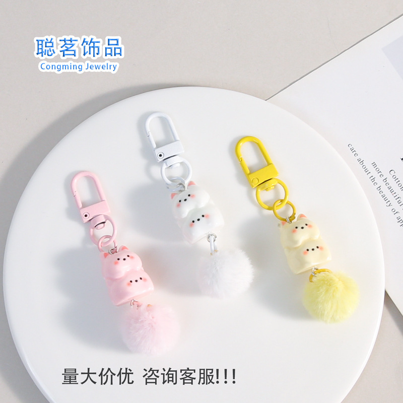可爱毛绒球叠叠西高小狗挂件钥匙扣手机链包包DIY饰品挂饰小礼品|undefined
