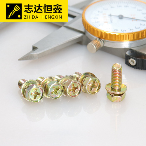 GB9074 color three-component machine screws, cross external hexagonal head flat washer bolts, color zinc screws M5M6M8