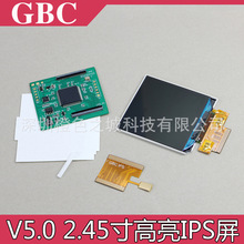 GBC 2.45 V5.0 gbc IPS ¿