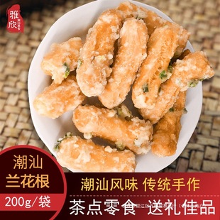 潮汕小吃兰花根正宗传统江米条 铁丁头散装 汕头潮州特产儿时零食-阿里巴巴