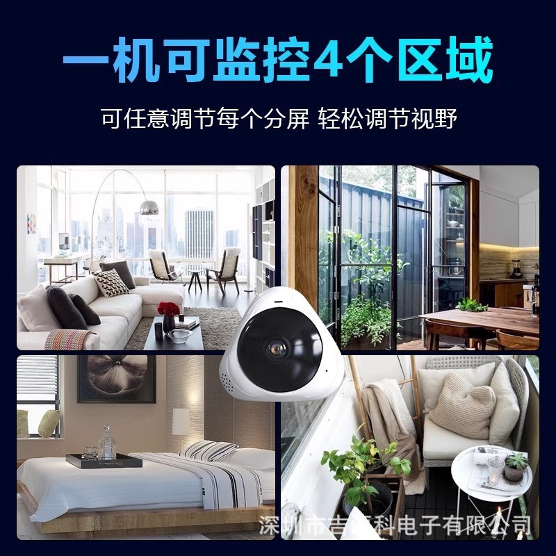 見どころがある室内家庭用監視カメラ360度パノラマ高精細夜視wifi無線スマートモニター|undefined