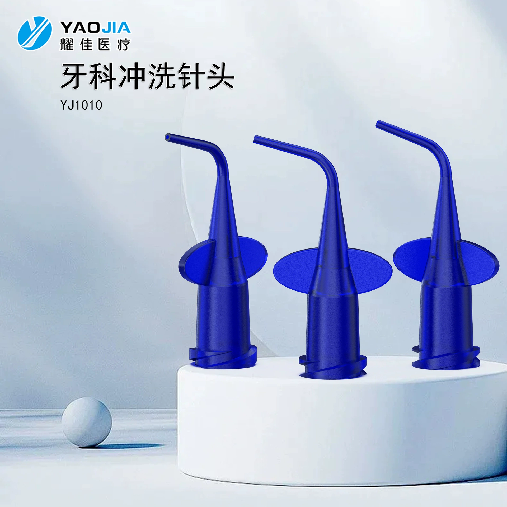 Поставка стоматологических пластиковых игл, стоматологических игл, игл-бабочек, игл для ополаскивания корневых каналов, коротких игл.