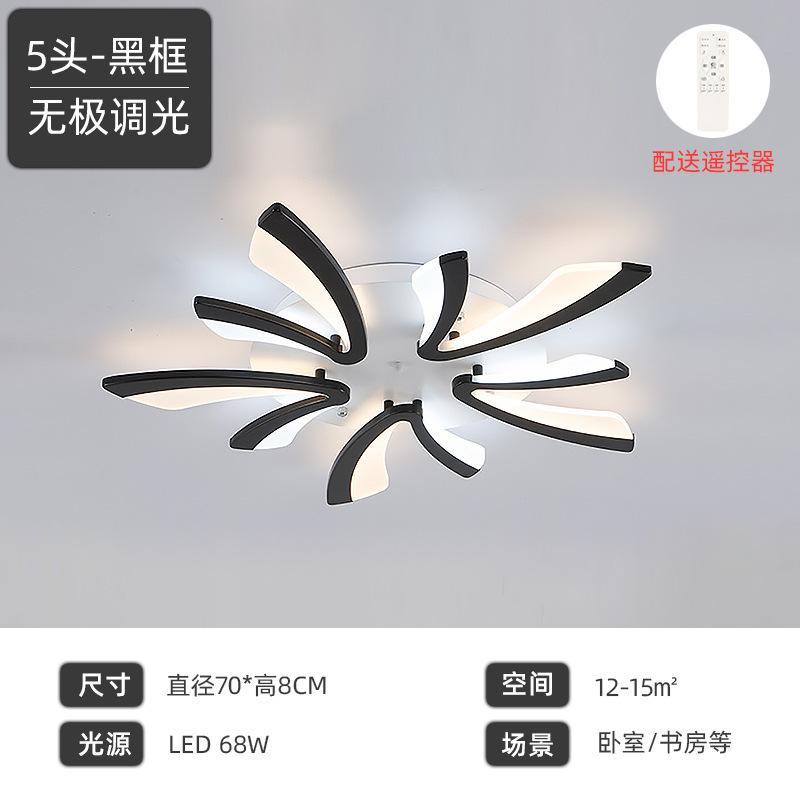 Luz de techo de la sala de estar moderna minimalista ultrafino LED inteligente luz Nordic Dandelion comedor dormitorio ventilador Paquete de luz