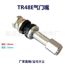 ��܇Ħ��늄�܇TR48E���̥���T��Ͻ����̥���T����ñ݆̥����