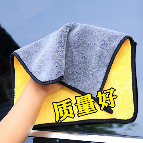 Thickened microfiber wash cloth, car-specific towel, water-absorbent, no-streak, non-shedding, interior mirror cleaning, glass wiping car cloth