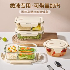 弁当箱弁当箱電子レンジ専用サラリーマン弁当箱ガラス仕切り冷蔵庫果物保冷箱蓋付き