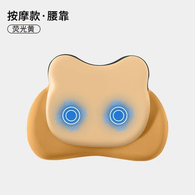 Waist support — Driving Lumbar Support, Headrest - fluorescent-yellow-upgraded-massage-model-single-lumbar-support