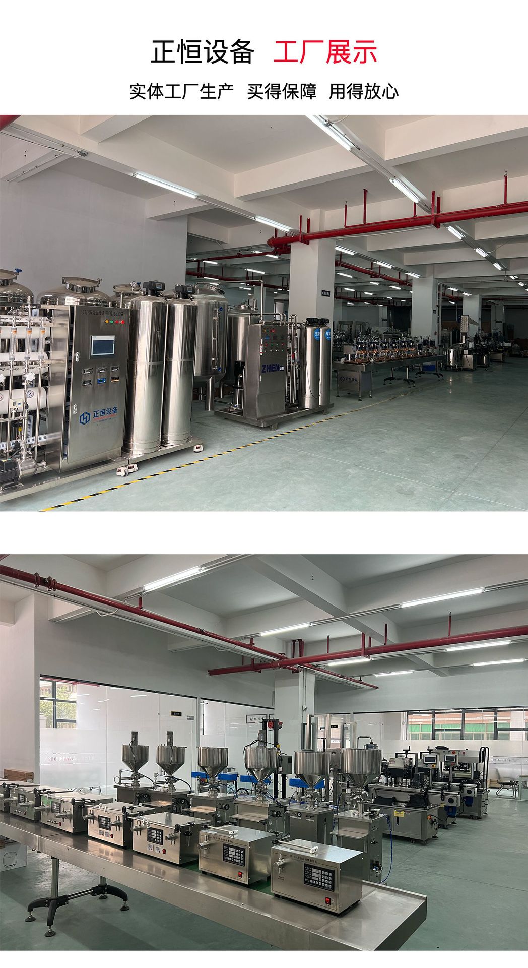 ZH-DA上料机角阀款详情页_08