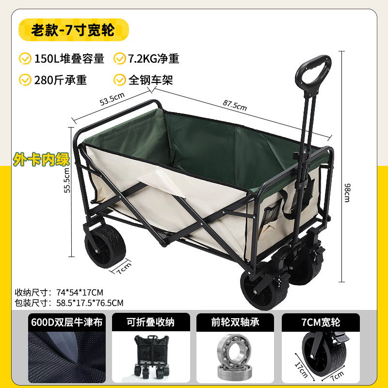 神器摆摊推车野餐手推车可折叠轻便携露营车摆摊拉|undefined