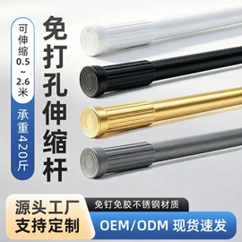 窗帘杆罗马杆;晾衣杆、衣叉;浴帘、浴帐