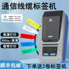 TM900N�˺���ӡ�CͨӍ���|����Ƅ���늹����ֱֳ�y�{���˺��C