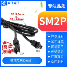 SM2Pҕ�X��Դ���L��LED�z�y���Dĸ2pin��Դ��������B�Ӿ�