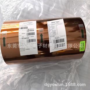 �����Ű�Kapton ����������Ĥ �M��PIĤ 100HN 200HN 300HN 500HN