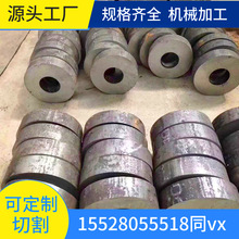 无缝钢管锯床切割大小口径零售20#厚壁切件外径管材45#汽车用