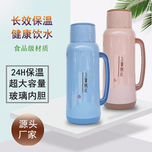 少龙2L塑料保温瓶茶暖瓶热水瓶家用保温壶办公学生用热水瓶暖水壶