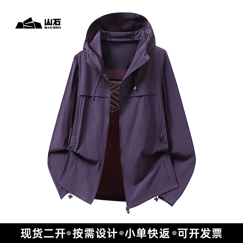Portable Storage Outdoor Sun Protection Clothing, Original Yarn Breathable Quick-Dry Hooded Sports Skin Jacket, Wholesale Versatile Commuter Jacket