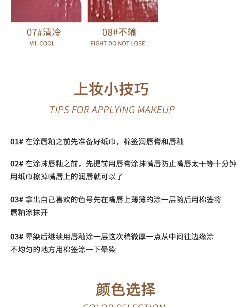 HERORANGE~ Ice River Rock Mirror Lip Gloss, long-lasting moisturizing, non-stick cup, natural whitening, water-like luster glass lip gloss undefined