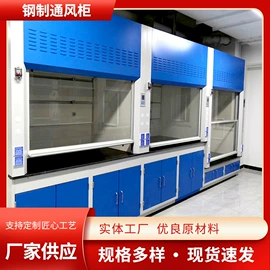 实验室专用;办公柜;工作台