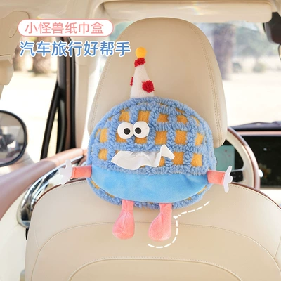 chair back tissue box, Car tissue box/set