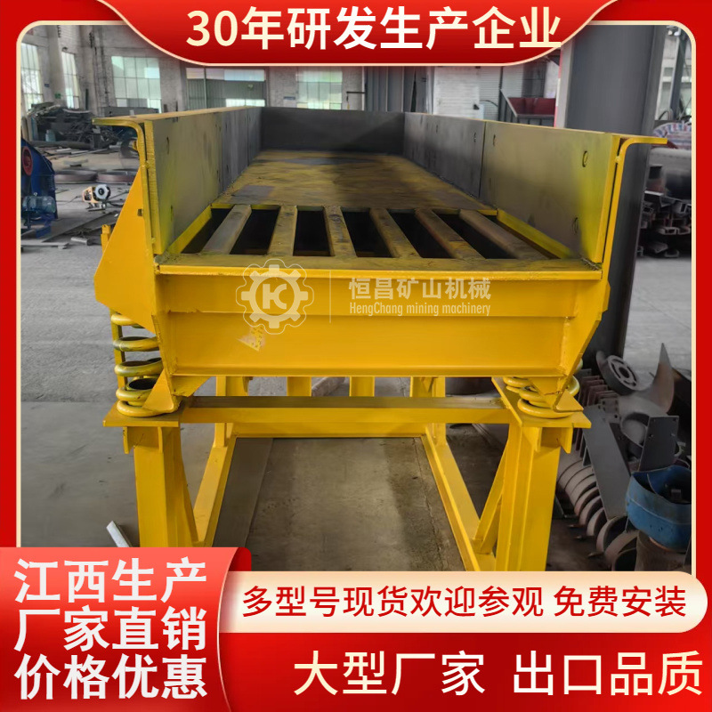 ZSW振动给料机 破碎机自动给料喂料机 偏心轴激振器电磁调速给矿