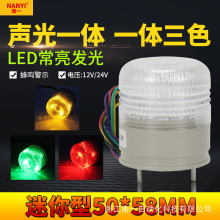 С��һ�w��ɫ����ʾ��LTA/E5002TJ�������Q��24v12v220v��̖��